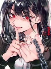尹雪喜 继母 原声带