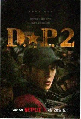 尹雪喜继母新剧官宣